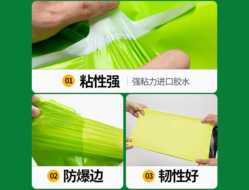 东城果绿色快递袋-04